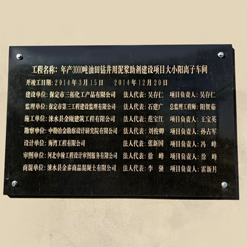 保定麻豆国产在线精品国偷产拍化工